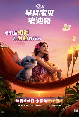成人电影面试场来女儿的朋友